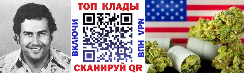 Названия наркотиков Саров ГАШ  Марихуана  Мефедрон 