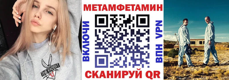 Амфетамин Розовый Саров