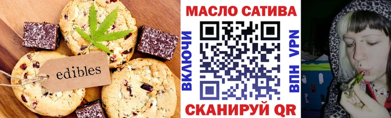 даркнет как зайти  Саров  Canna-Cookies конопля 