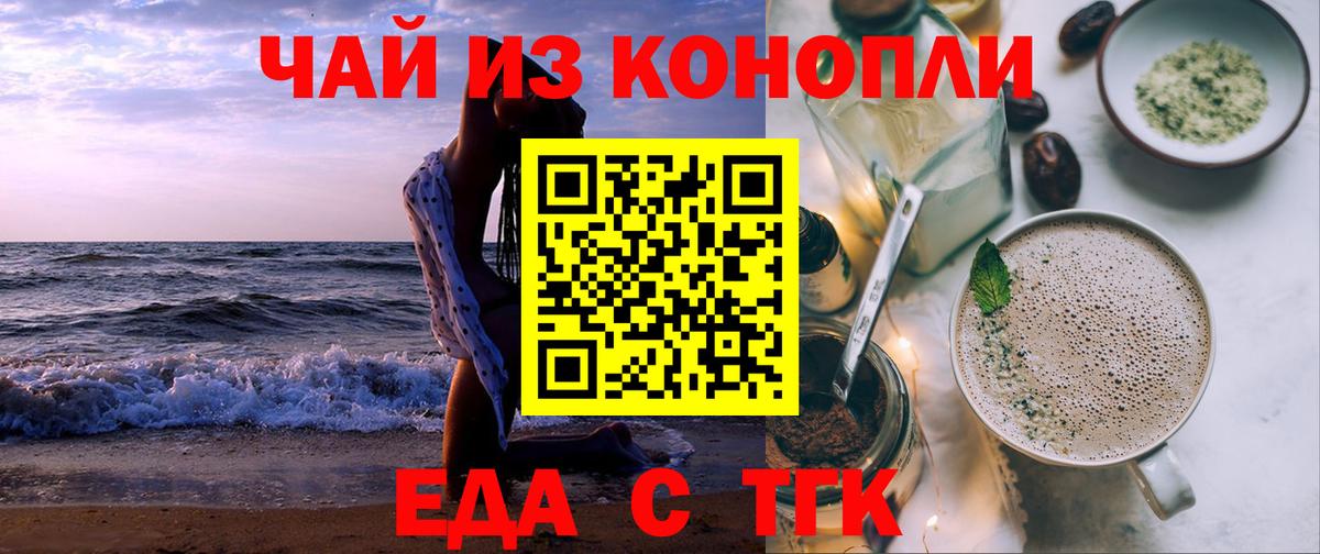 Саров  Мефедрон  МАРИХУАНА  Вход с VPN  МЕФ   Alpha PVP СК  