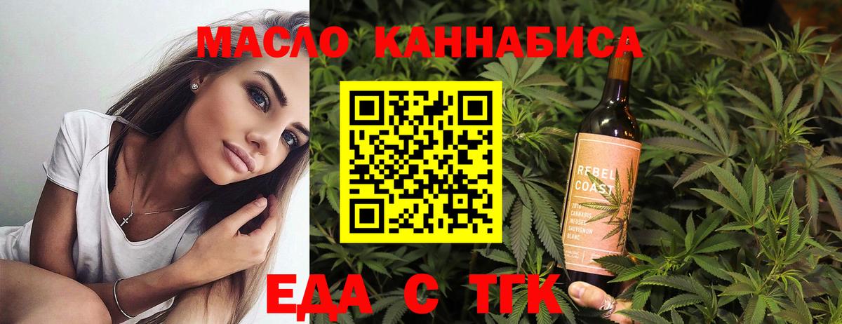 Canna-Cookies конопля Саров