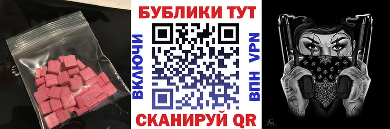 ссылка на мегу онион  Саров  Ecstasy таблы 