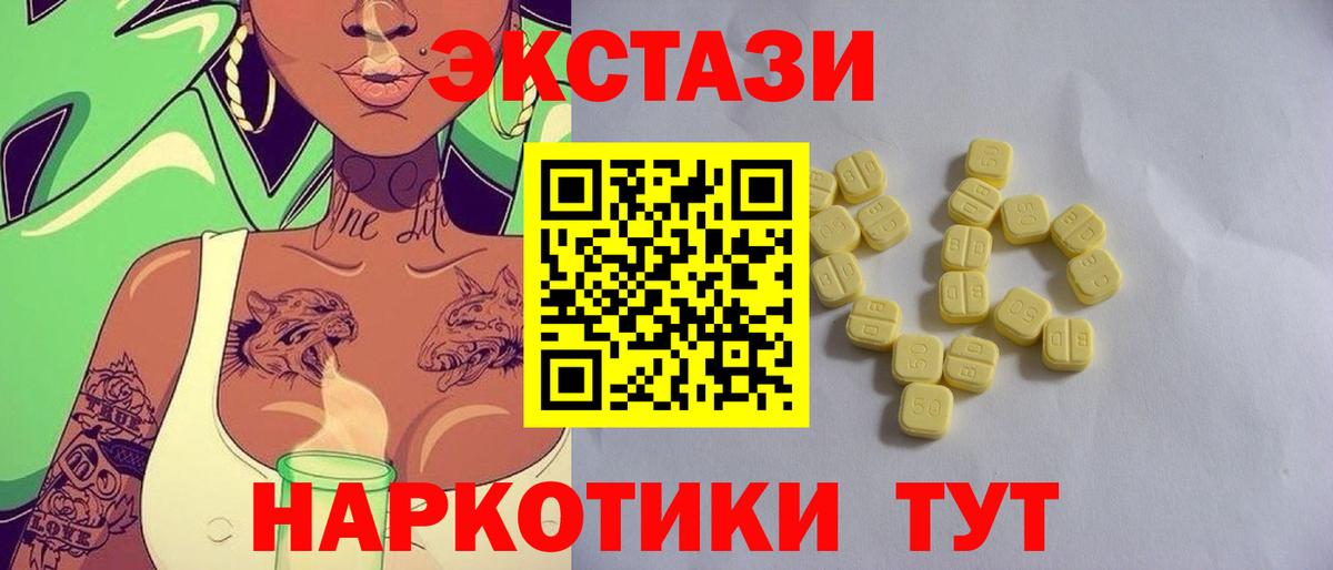 Ecstasy DUBAI Саров