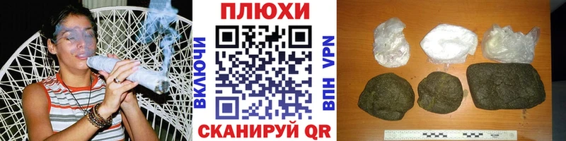 ГАШИШ hashish  Саров 