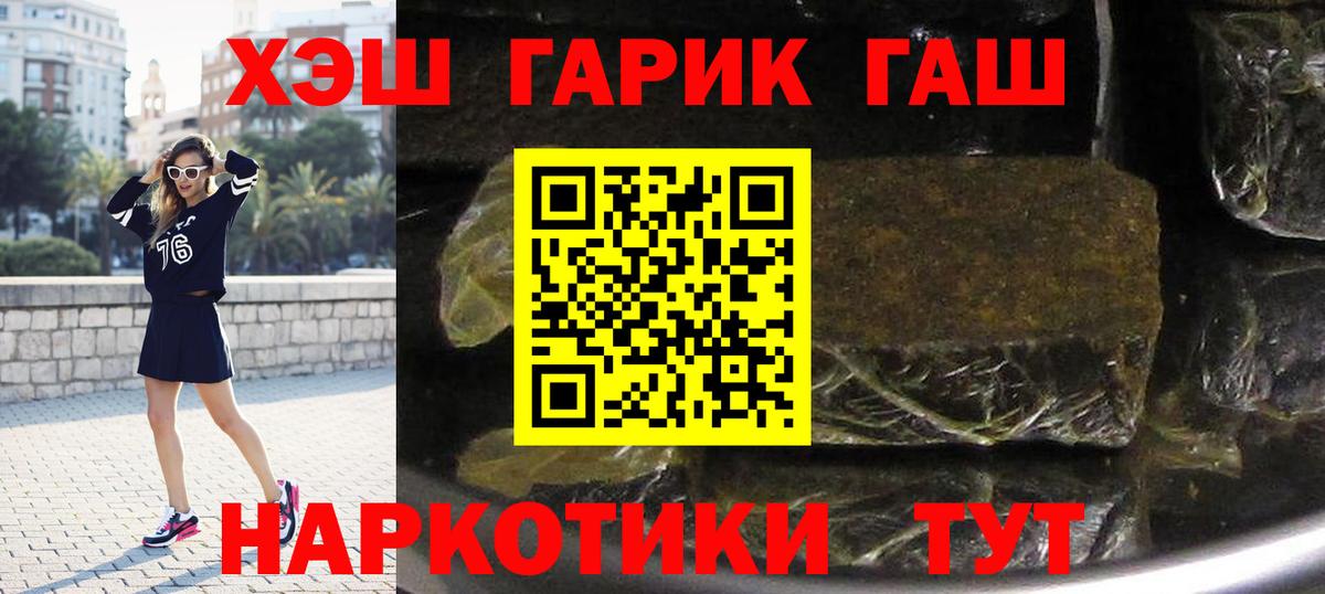 ГАШ AMNESIA HAZE  Гашиш  Саров  Вход с VPN  Гашиш Cannabis 