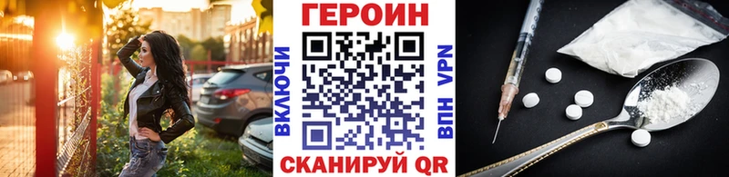 hydra tor  Саров  Героин Heroin 