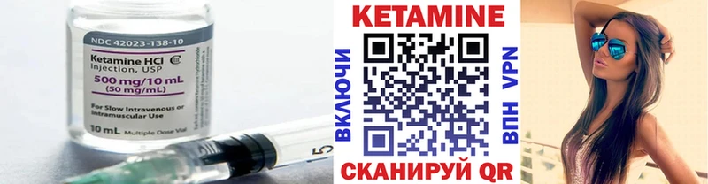 Кетамин ketamine  что такое наркотик  Саров 