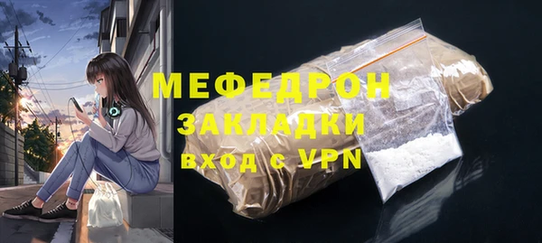герыч Наволоки