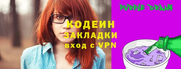 мефедрон VHQ Анива