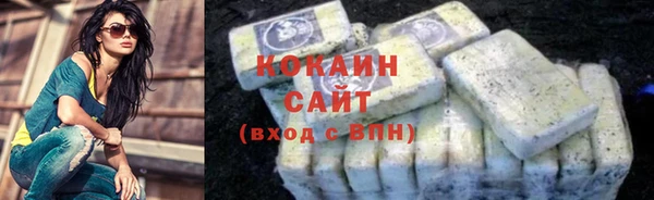 гашишное масло Надым