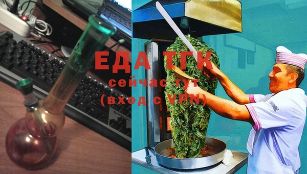 кристаллы Михайловск