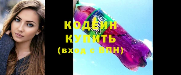 герыч Наволоки