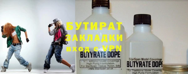 кристаллы Михайловск