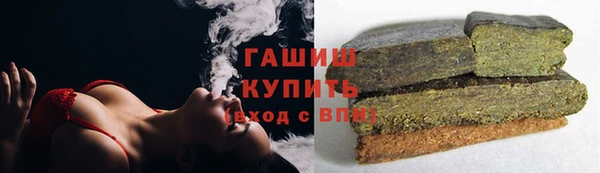 гашишное масло Надым