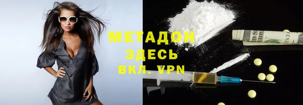 стафф Аша