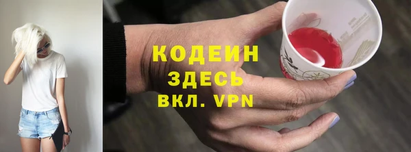 марки nbome Ахтубинск