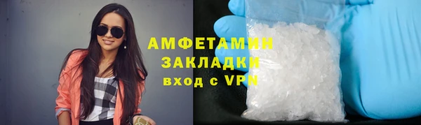 мяу мяу кристалл Анжеро-Судженск