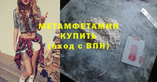 гидропоника Михайлов