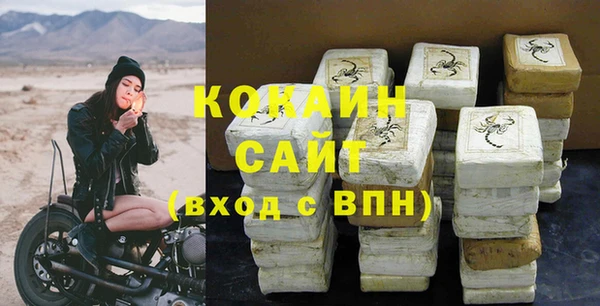 гашишное масло Надым