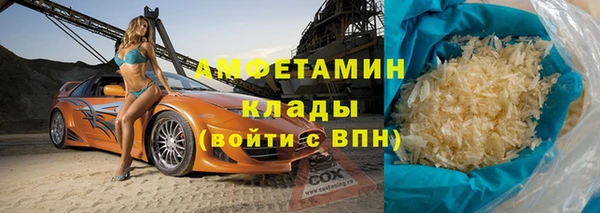 метамфетамин Бабаево