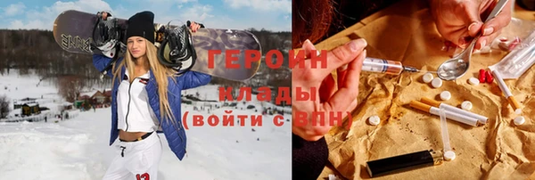 герыч Наволоки