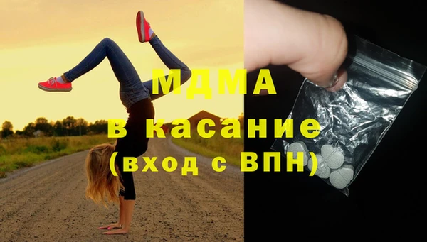 кристаллы Михайловск