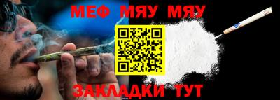 2c-b Славгород