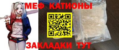 МДПВ Славянск-на-Кубани