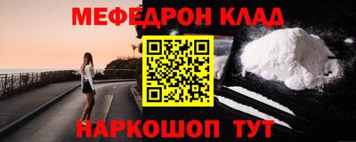 МДПВ Славянск-на-Кубани