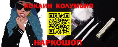ПСИЛОЦИБИНОВЫЕ ГРИБЫ Сланцы