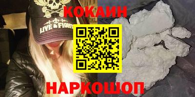ПСИЛОЦИБИНОВЫЕ ГРИБЫ Сланцы