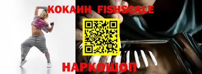 ПСИЛОЦИБИНОВЫЕ ГРИБЫ Сланцы