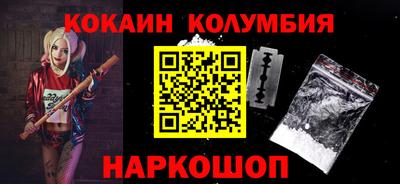 ПСИЛОЦИБИНОВЫЕ ГРИБЫ Сланцы