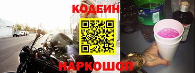 2c-b Славгород