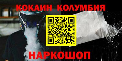 ПСИЛОЦИБИНОВЫЕ ГРИБЫ Сланцы
