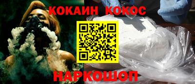 ПСИЛОЦИБИНОВЫЕ ГРИБЫ Сланцы