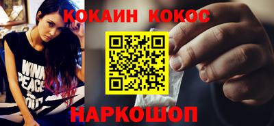 ПСИЛОЦИБИНОВЫЕ ГРИБЫ Сланцы