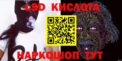 ПСИЛОЦИБИНОВЫЕ ГРИБЫ Сланцы