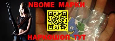 ПСИЛОЦИБИНОВЫЕ ГРИБЫ Сланцы