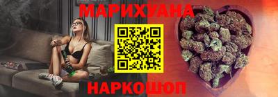 ПСИЛОЦИБИНОВЫЕ ГРИБЫ Сланцы