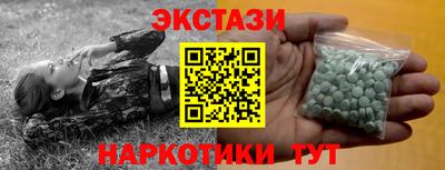 2c-b Славгород