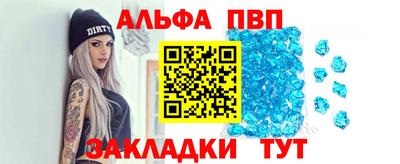 МДПВ Славянск-на-Кубани