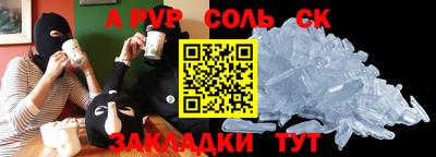 МДПВ Славянск-на-Кубани