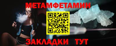 ПСИЛОЦИБИНОВЫЕ ГРИБЫ Сланцы