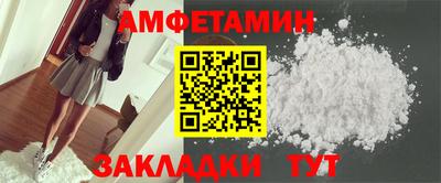 ПСИЛОЦИБИНОВЫЕ ГРИБЫ Сланцы