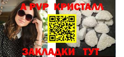МДПВ Славянск-на-Кубани