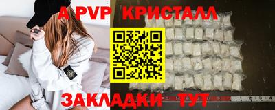 2c-b Славгород