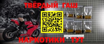 МДПВ Славянск-на-Кубани