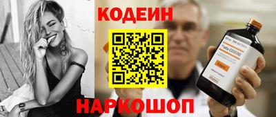2c-b Славгород