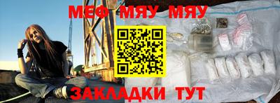 МДПВ Славянск-на-Кубани